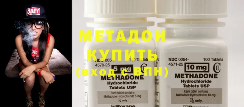 Купить наркоту Барабинск Cocaine  Меф  АМФ  Конопля 