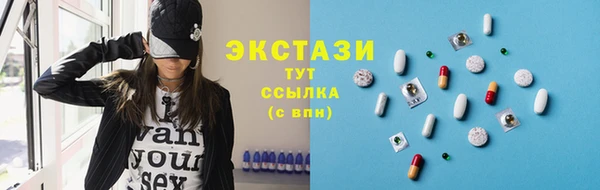 ECSTASY Белокуриха