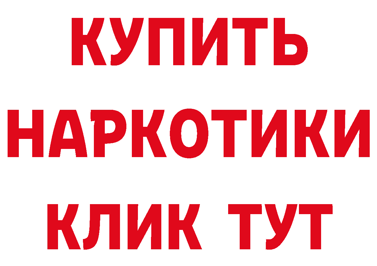 А ПВП СК КРИС ссылки дарк нет гидра Барабинск